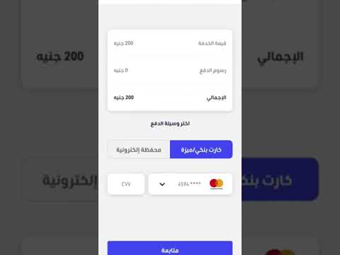 طريقة شحن برنامج سهل سهل