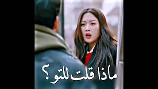 افخم دخوول في الكيدراماا 😭🔥 سوجين ❤ الجمال الحقيقي true beauty