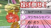 ポケモン剣盾 レアアイテムをなげつけるカイリキー ダブルバトル開拓したい39 Youtube