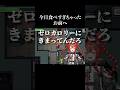 今日食べすぎてしまったお前に伝えたいことがあります #vtuber #新人vtuber #amongus