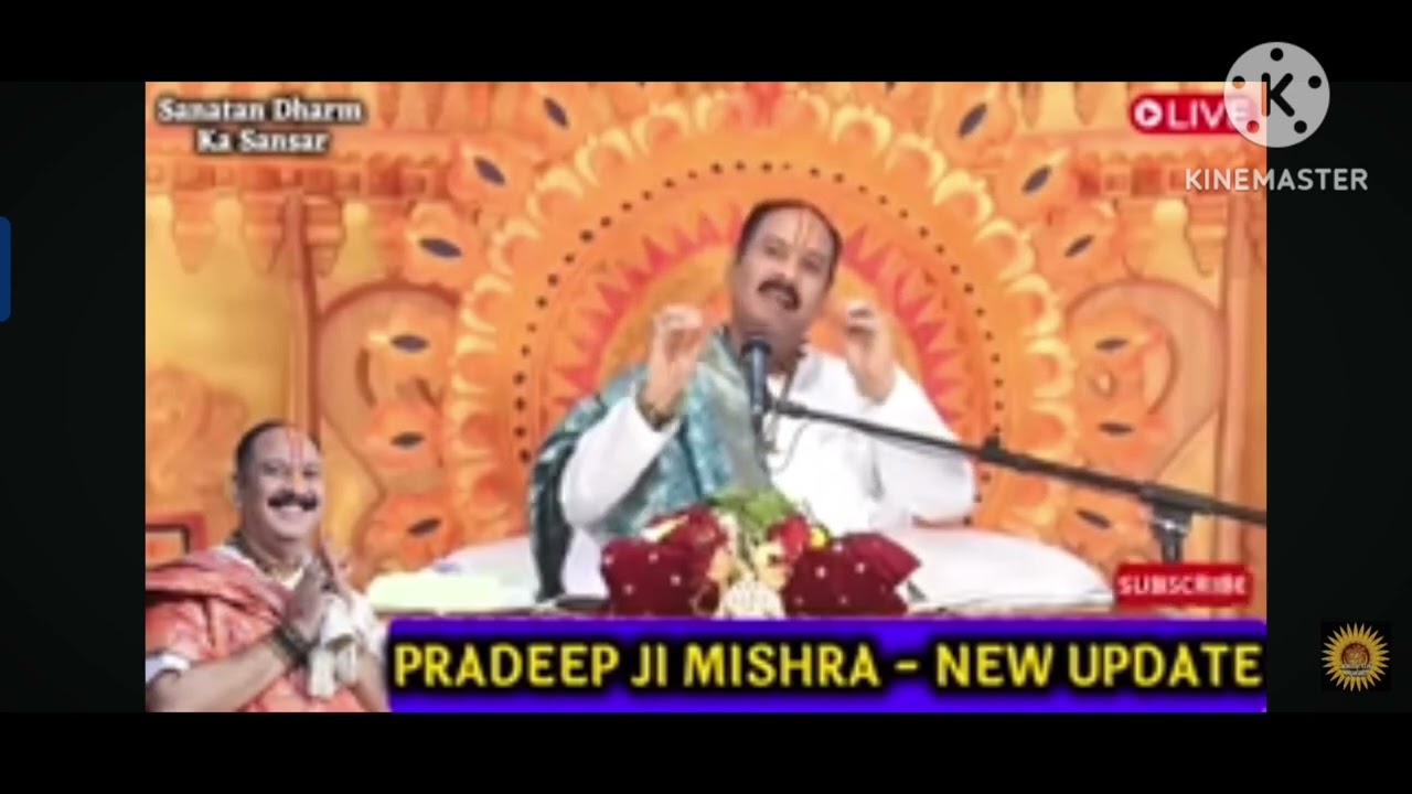 # 3 march गृहण ka टाइम # bhut बड़ा # गृहण # वीडियो वॉयरल # यूट्यूब वीडियो # ytshorts 