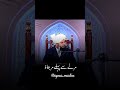 Marne se pahle hi mar jawo Ajmal raza qadri bayan #shorts #islamicshorts #bayan