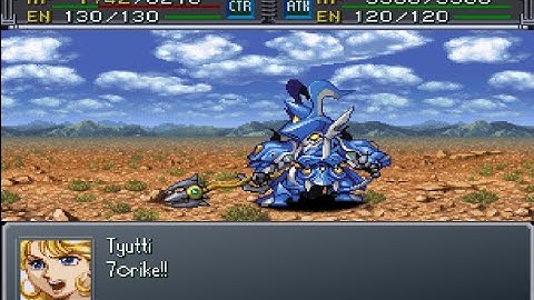 Super Robot Wars Alpha Gaiden - Gaddess Attacks
