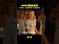 1999青春悲劇:接連自殺的五姐妹,最凄美的少女情事 #阿布的童話世界 #兒童故事 #中文童話 #童話故事 #漫畫