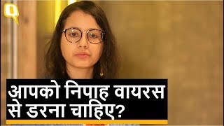 NIPAH Virus फैलने के क्या हैं कारण, क्या है बचाव | Quint Hindi