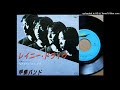 「レイニー・ドライヴ」 甲斐バンド (VINYL)