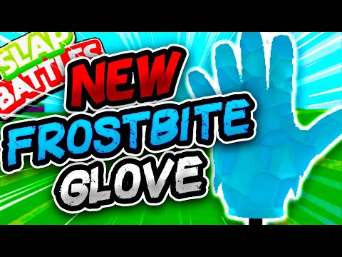 New FROSTBITE Glove🧊 & HOW TO GET IT! 