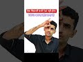 ऐसा विद्यार्थी कभी फेल नहीं होता 🔥#ganpatsinghrajpurohit #motivation #ytshorts #viral #ganpatsingh