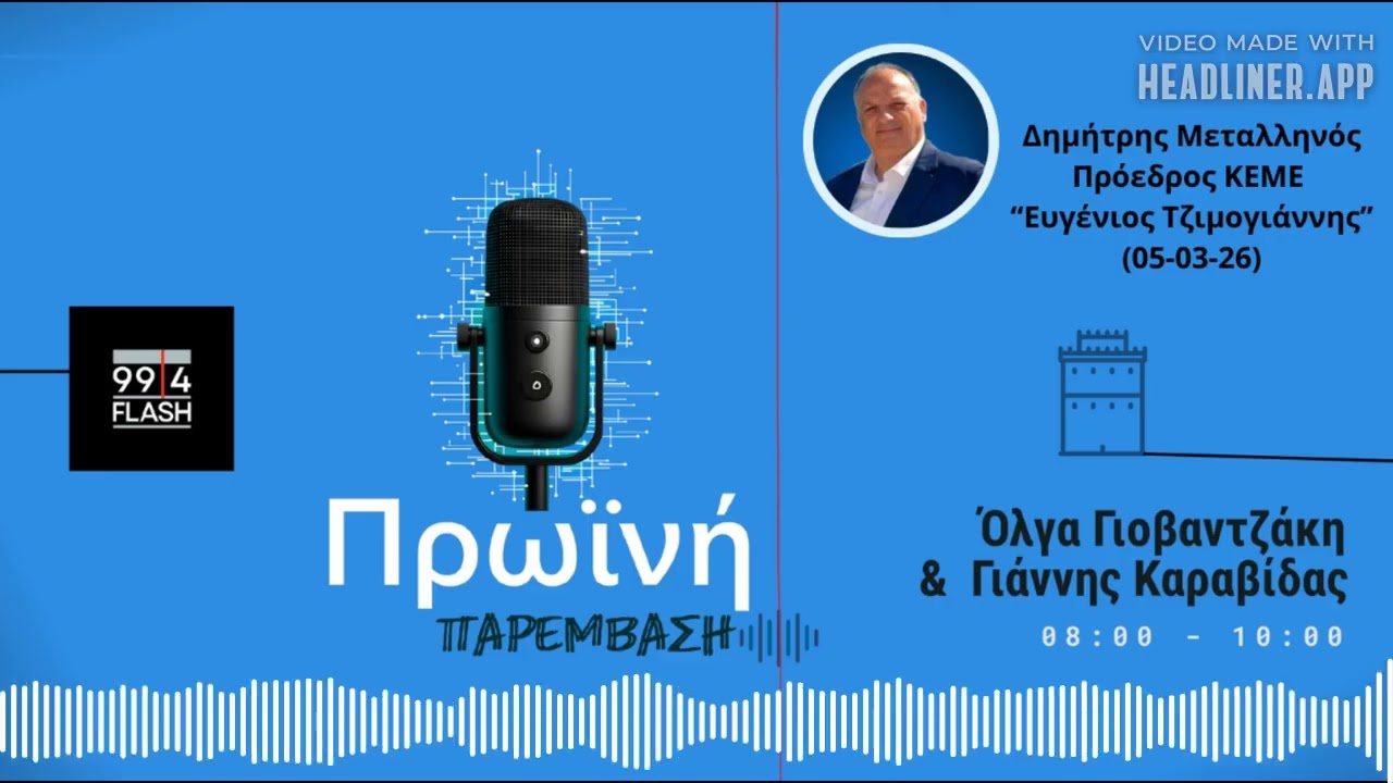 Σημαντική η παρουσία της ελληνικής δύναμης στην Κύπρο
