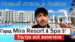 :  Mira Resort & Spa 5* /     / , , , 