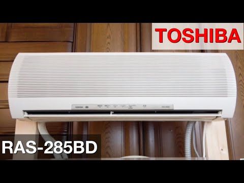 【当時の超省エネエアコン】東芝エアコン 木かげ 室内機 RAS-285BD 97年製 TOSHIBA Mini Split Air Conditioner Kokage