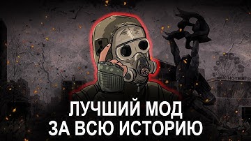 Смертельная колбаса | Легендарный мод на Stalker теперь на UE5 | Gameplay trailer