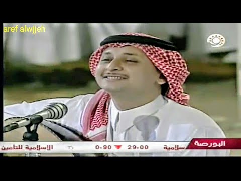 عبدالمجيد عبدالله عاد الهوى عاد عود