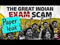 NEET UG 2026 का Paper Leak, देश का Exam System कैसे सुधरेगा? CBSE OSM | Cockroach Janta Party | ABM