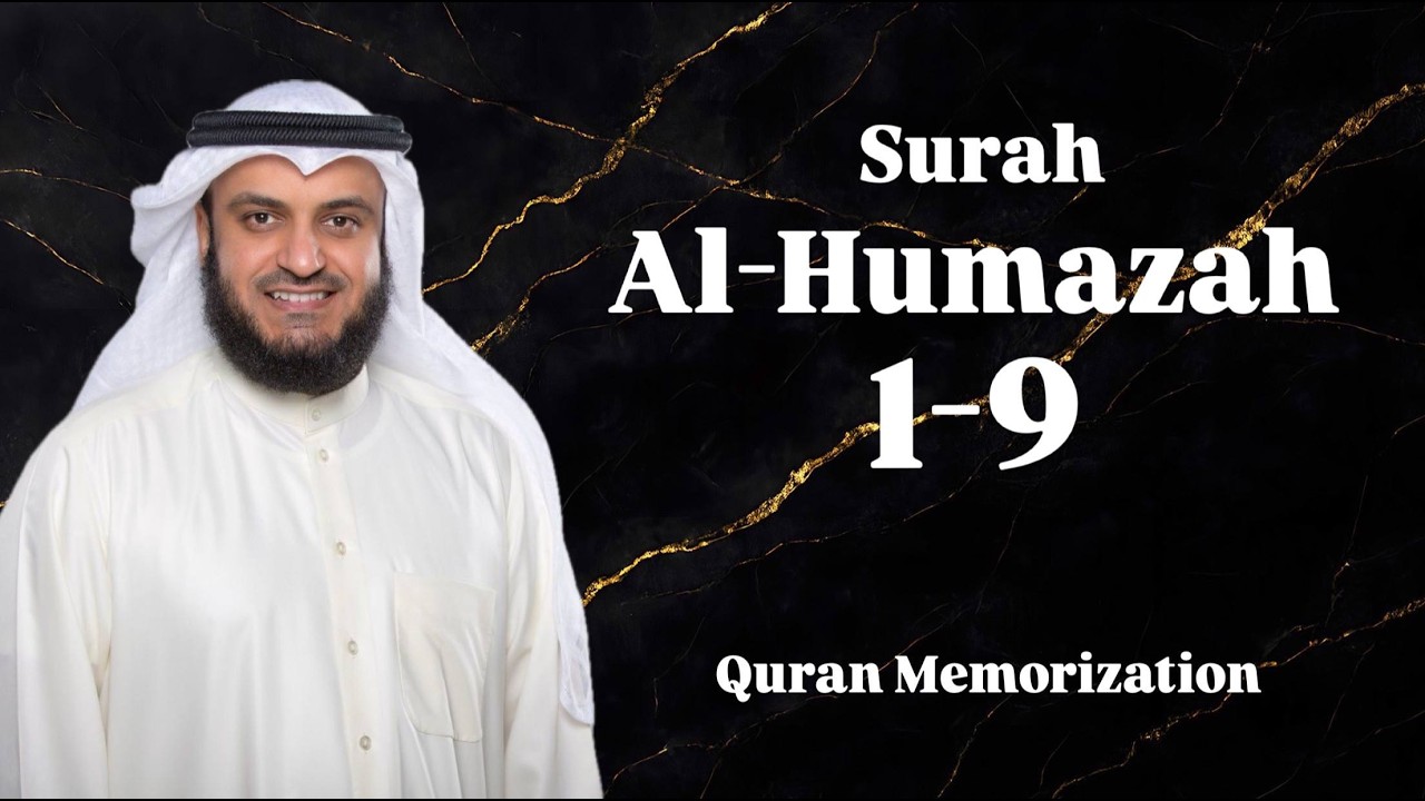 Surah Al-Humazah | Each Ayah Repeated 10 Times | Sheikh Mishary Rashid Alafasy | Hifz Journey