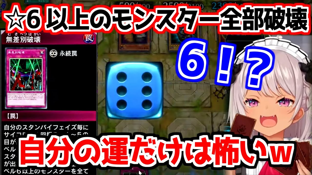 【にじさんじ 切り抜き】絶体絶命の場面で最強の数字を出す魔使マオ