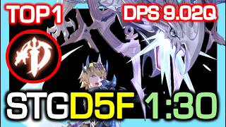[TOP1] Mystic Knight STG DLB5F 1:30 Rotation / DPS 9.02 Quadrillion / Contest S2 / Dragon Nest