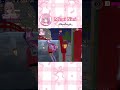 لا تنسوا الإشتراك في قناتي 🩷 #ساكورا_سكول_سيميولتر #اكسبلور #sakuraschoolsimulator