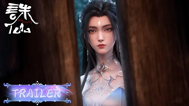 EP46 Trailer 嗜血珠侵蝕鬼厲身體，陸雪琪與金瓶兒開戰 |《誅仙2》Jade Dynasty S2 | 騰訊視頻 - 動漫 - 天天要聞