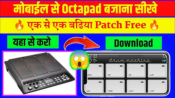 Drum Machine Patch Load - Mobile Octapad Kaise Bajaye - Octapad Patch Download Kare