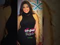 مالك ومالى يا دنيا رحمه محسن  اكسبلور  حالات واتس اغاني