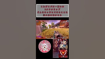 スパロー使っててほんまに楽しい#apex  #apexlegends #エーペックス  #配信   #プレデター #参加型  #カスタム  #shorts