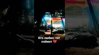 Любовь , это дар от Всевышнего... она бывает жестокой... 💔