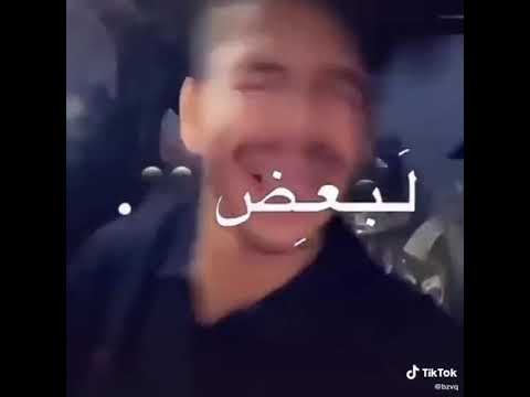 أدام الناس أنا وأنت بقينا لبعض الليله خلاص