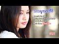 Karen gospel song eh blute htoo lifeboat official music