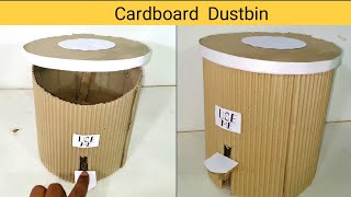 Cardboard Dustbin Making Process