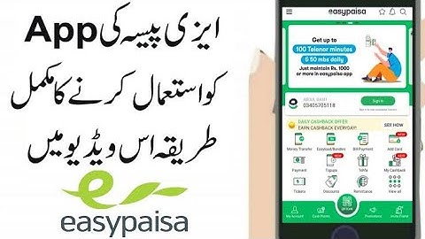 How To Use Easypaisa App in  pashto #easypaisa #pashto