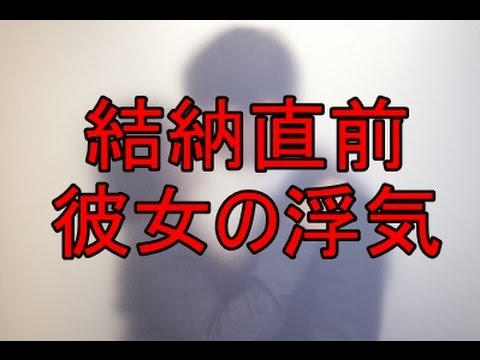 【修羅場】彼女が浮気して結婚が破談になったんだが、そこで自分は初めて事業をやっている自分の親の恐ろしさを目の当たりにした【修羅の刻】