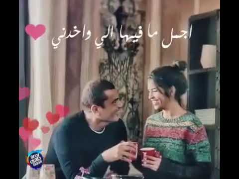 عمرو دياب اجمل مافيكى اللى واخدنى