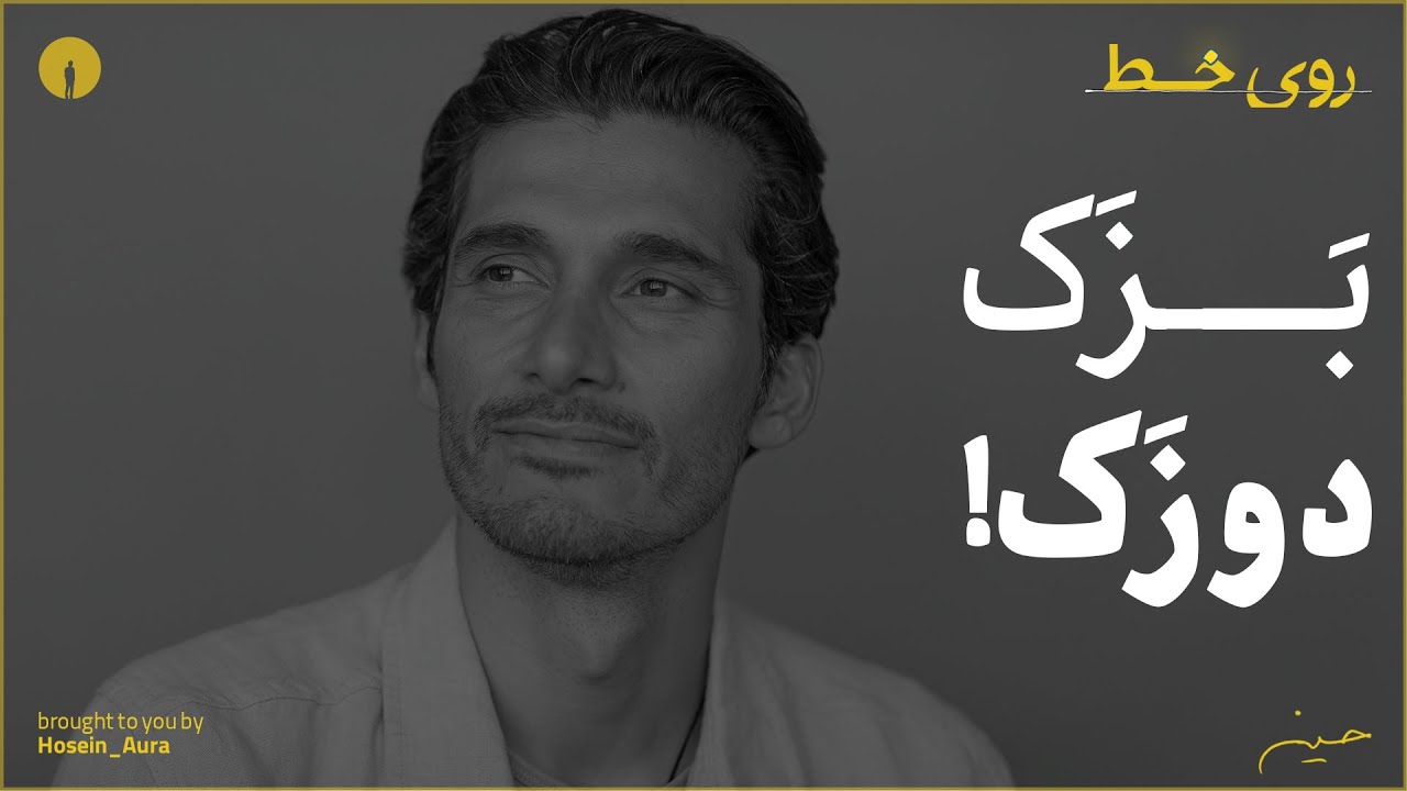 ...گیاه‌خواری و ایگو