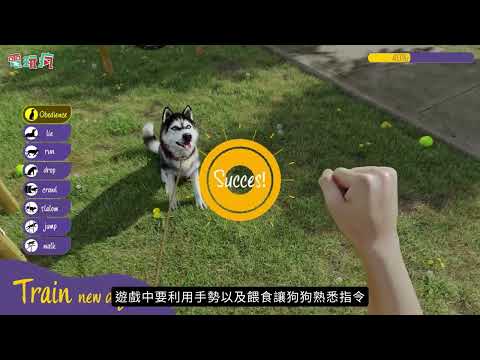 《模擬動物訓練師 Animal Trainer Simulator》訓練狗狗跟賽馬上場比賽奪得好成績吧！