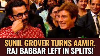 Sunil Grover as Aamir Khan Has Audience in Splits, Raj Babbar Can’t Stop Laughing | Screen Awards
