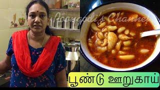 சுவையான பூண்டு ஊறுகாய் | Tasty garlic pickle | Poondu oorugai | Poongodi’s Channel