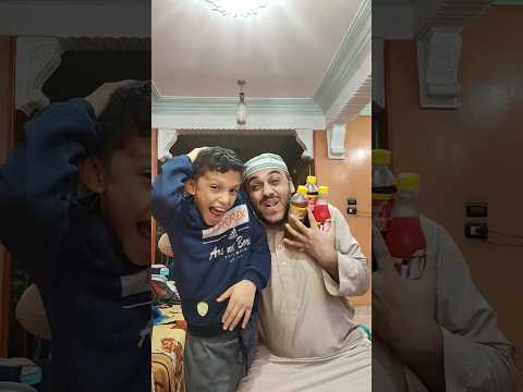 يا ابني بتحب امك او ابوك والحاجه الساقعة