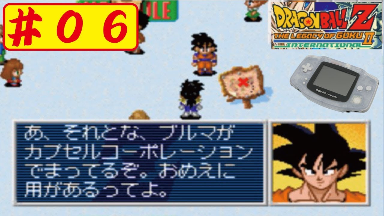 GBA】#06 ドラゴンボールZ THE LEGACY OF GOKUⅡをやってみた(ﾟ∀ﾟ