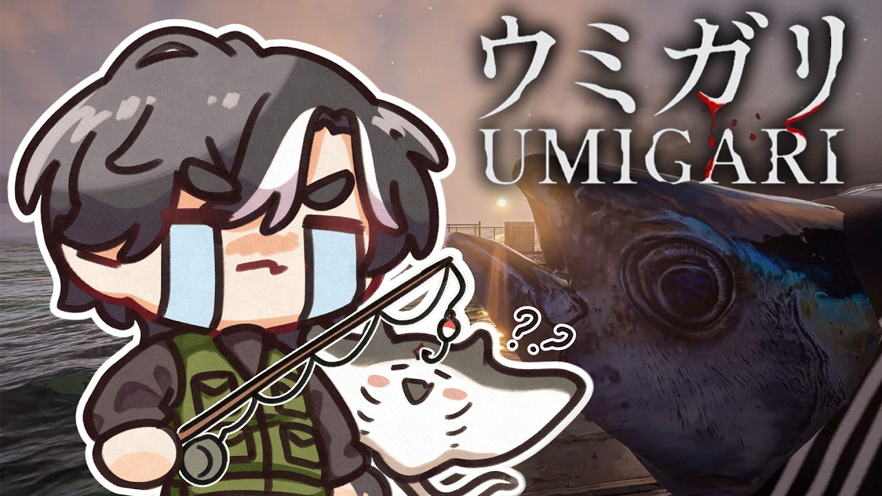 A game about catching Fih | UMIGARI ウミガリ