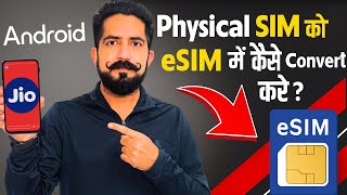 How to Convert Jio Physical SIM to eSIM in Android Step by Step Guide | Jio eSIM Activation 2025