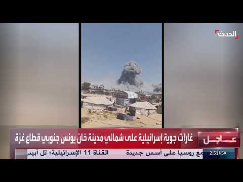 غارات جوية إسرائيلية على خان يونس جنوب قطاع غزة
