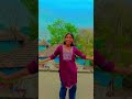 #शॉर्ट्स  bhai ne ham boriya Naina hai sanvariya Bhojpuriya dance..💃