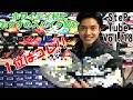 SteP Tube Vol.18 ホワイティおすすめスパイク紹介