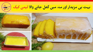 Lemon Cake With Glaze  | Lemon Loaf Cake Recipe | Yummiest Tarka