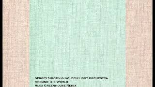 Sergey Sirotin & Golden Light Orchestra - Around The World (Alex Greenhouse Remix)