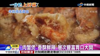 在家也能做! \\