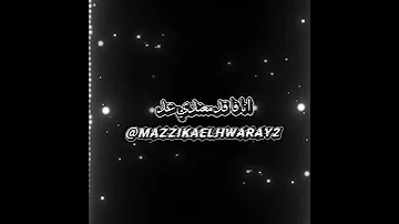 هاتو الحديد هاتو المتر حالات واتس اكسبلور تصميمي تصميم فيديوهات لايك محمد البصيلي 