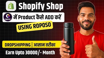 Roposo se Shopify par Product kaise Add kare 2025 | Roposo to Shopify Listing Full Guide in Hindi