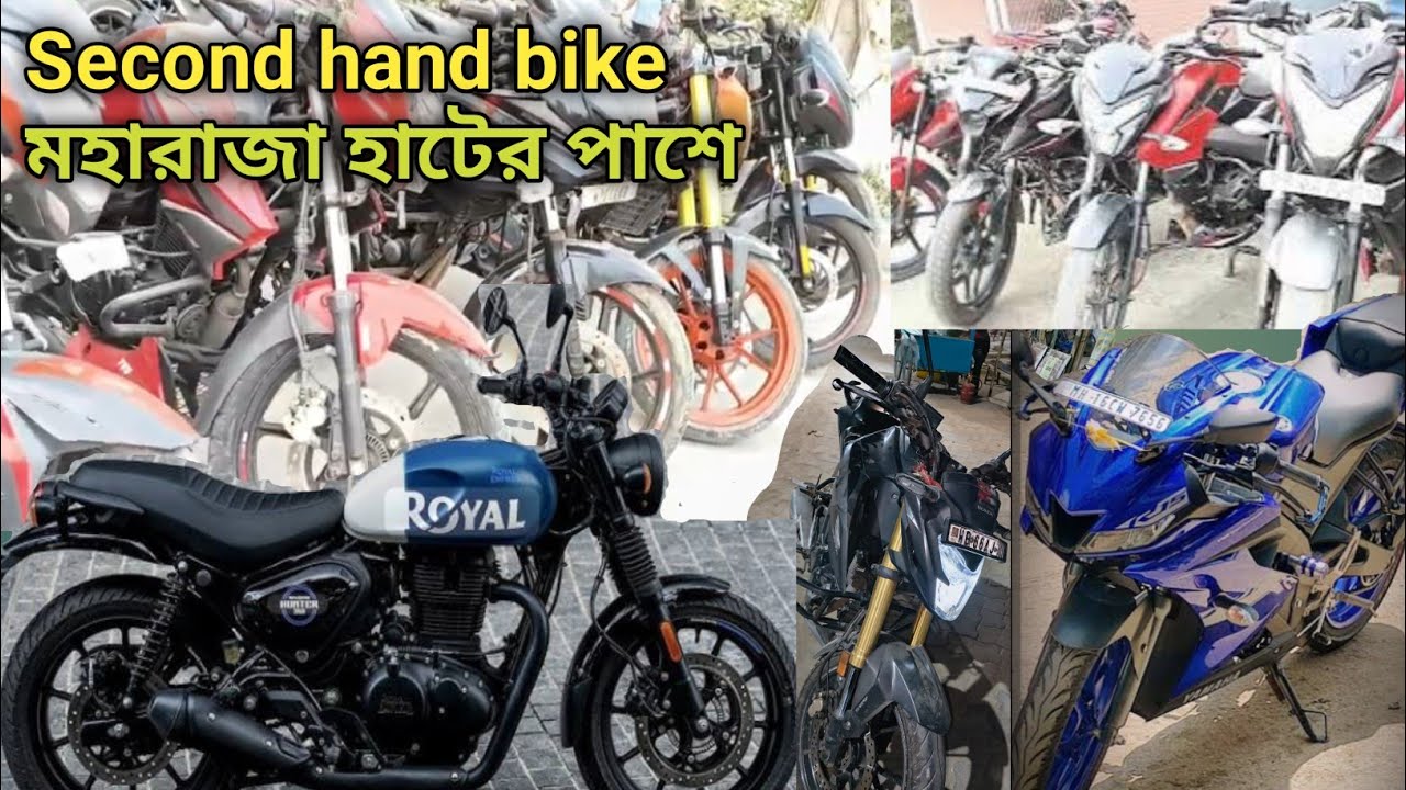 Maharaja geeta bike showroom | Raiganj second hand bike showroom🏍